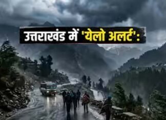 उत्तराखंड में 04 और 05 मई के लिए ऑरेंज अलर्ट, मौसम विभाग ने तेज बारिश, अंधड़ और आकाशीय बिजली गिरने की दी चेतावनी