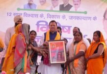 मुख्यमंत्री धामी ने खटीमा के बग्घा चौवन में “12 साल विश्वास के, विकास के, जनकल्याण के” कार्यक्रम में किया प्रतिभाग