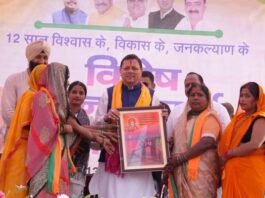 मुख्यमंत्री धामी ने खटीमा के बग्घा चौवन में “12 साल विश्वास के, विकास के, जनकल्याण के” कार्यक्रम में किया प्रतिभाग