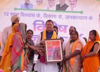 मुख्यमंत्री धामी ने खटीमा के बग्घा चौवन में “12 साल विश्वास के, विकास के, जनकल्याण के” कार्यक्रम में किया प्रतिभाग