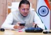 मुख्यमंत्री ने विभिन्न विकास योजनाओं एवं निर्माण कार्यों के लिए प्रदान की ₹ 89 करोड़ की वित्तीय स्वीकृति
