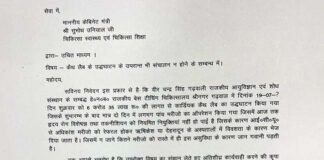 श्रीनगर मेडिकल कॉलेज में करोड़ों की लागत से बनी कैथ लैब बंद, कांग्रेस सेवा दल ने स्वास्थ्य मंत्री से की कार्रवाई की मांग