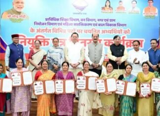 मुख्यमंत्री धामी ने 276 अभ्यर्थियों को दिए नियुक्ति पत्र, 33 हजार युवाओं को मिली सरकारी नौकरी