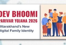 उत्तराखंड में प्रदेशवासियों को मिलेगी देवभूमि परिवार आईडी, राज्यपाल ने दी कानून को मंजूरी