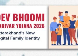 उत्तराखंड में प्रदेशवासियों को मिलेगी देवभूमि परिवार आईडी, राज्यपाल ने दी कानून को मंजूरी