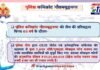 गौतमबुद्ध नगर पुलिस ने पिछले 3.5 वर्षों में गुम और चोरी हुए 7809 मोबाइल बरामद कर वास्तविक मालिकों को लौटाए, 23.55 करोड़ है कुल कीमत Gautam Buddha Nagar Police recovered 7,809 lost and stolen mobile phones