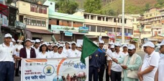 अंतरराष्ट्रीय योग दिवस के उपलक्ष्य में पौड़ी में निकली भव्य ‘रन फॉर योग’ रैली, स्वस्थ जीवनशैली अपनाने का दिया संदेश
