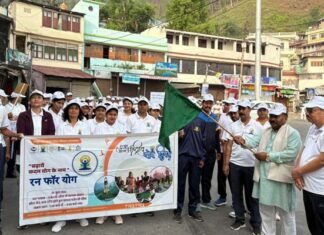 अंतरराष्ट्रीय योग दिवस के उपलक्ष्य में पौड़ी में निकली भव्य ‘रन फॉर योग’ रैली, स्वस्थ जीवनशैली अपनाने का दिया संदेश