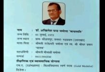 डॉ. अखिलेश चन्द्र चमोला की पुस्तक ‘अनमोल प्रेरणादायिनी प्रसंग’ का हुआ प्रकाशन