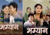 गढ़वाली फीचर फिल्म ‘भज्ञान’ कल से दिल्ली में होगी प्रदर्शित