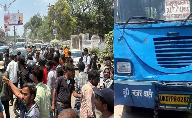 देहरादून: चलती बस में चालक को पड़ा दौरा, बेकाबू सिटी बस ने 6 लोगों को कुचला, एक की मौत city-bus-runs-over-6-people-in-dehradun