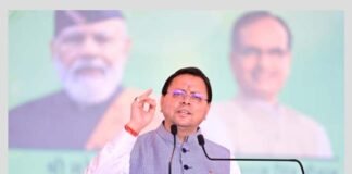 मुख्यमंत्री ने खेत बचाओ अभियान को जनांदोलन बनाने का किया आह्वान