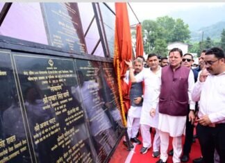 मुख्यमंत्री ने नैनीताल को दी 96.71 करोड़ की योजनाओं की सौगात