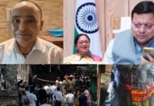 दिल्ली अग्निकांड में उत्तराखंड के केशव नेगी की गिरफ्तारी मामले में मुख्यमंत्री धामी ने सीएम रेखा गुप्ता से की निष्पक्ष जांच के लिए बात