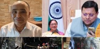 दिल्ली अग्निकांड में उत्तराखंड के केशव नेगी की गिरफ्तारी मामले में मुख्यमंत्री धामी ने सीएम रेखा गुप्ता से की निष्पक्ष जांच के लिए बात