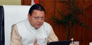 उत्तराखंड विज्ञान, प्रौद्योगिकी एवं नवाचार नीति-2026 जारी