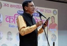 जय कंडोलिया ग्रीष्म महोत्सव: कवि सम्मेलन में गूंजा पहाड़ का दर्द, व्यवस्था पर हुए तीखे व्यंग्य