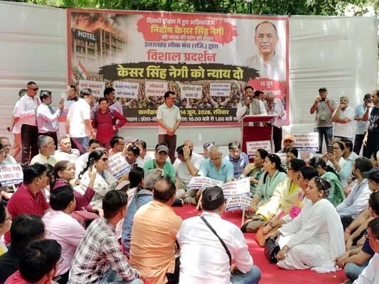 मालवीय नगर अग्निकांड: शेफ केसर सिंह नेगी को न्याय दिलाने की मांग को लेकर दिल्ली के जंतर-मंतर पर उमड़ा उत्तराखंड समाज