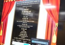 मुख्यमंत्री ने काशीपुर के 25.19 करोड़ के विकास कार्यों का किया लोकार्पण व शिलान्यास।
