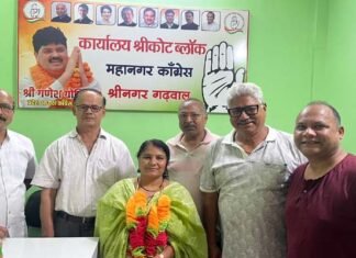 महानगर श्रीकोट ब्लॉक महिला अध्यक्ष पद पर मोनालिसा रावत की नियुक्ति