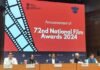 72nd National Film Awards: 72वें राष्ट्रीय फिल्म पुरस्कारों का ऐलान, कार्तिक आर्यन बेस्ट एक्टर, यामी गौतम बेस्ट एक्ट्रेस, जानिए अन्य अवार्ड