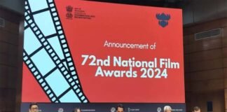 72nd National Film Awards: 72वें राष्ट्रीय फिल्म पुरस्कारों का ऐलान, कार्तिक आर्यन बेस्ट एक्टर, यामी गौतम बेस्ट एक्ट्रेस, जानिए अन्य अवार्ड