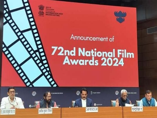 72nd National Film Awards: 72वें राष्ट्रीय फिल्म पुरस्कारों का ऐलान, कार्तिक आर्यन बेस्ट एक्टर, यामी गौतम बेस्ट एक्ट्रेस, जानिए अन्य अवार्ड