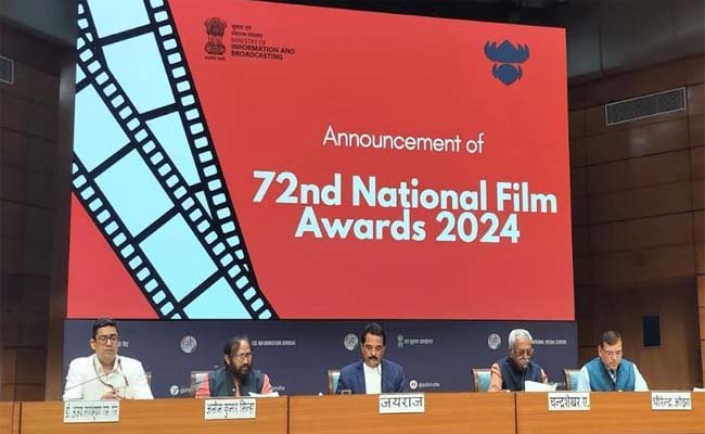 72nd National Film Awards: 72वें राष्ट्रीय फिल्म पुरस्कारों का ऐलान, कार्तिक आर्यन बेस्ट एक्टर, यामी गौतम बेस्ट एक्ट्रेस, जानिए अन्य अवार्ड