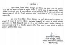 उत्तराखंड में कल भारी बारिश का अलर्ट, पौड़ी, देहरादून समेत इन जिलों में सभी स्कूलों की छुट्टी का आदेश जारी