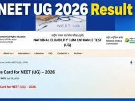 NEET UG 2026 का रिजल्ट जारी, 11.21 लाख ने किया क्वालीफाई, आर्यन और पंशुल रहे टॉपर