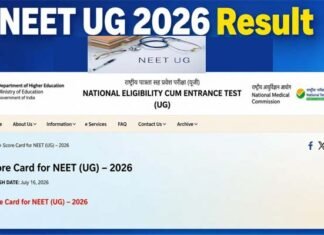 NEET UG 2026 का रिजल्ट जारी, 11.21 लाख ने किया क्वालीफाई, आर्यन और पंशुल रहे टॉपर