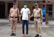 श्रीनगर में वर्क फ्रॉम होम का झांसा देकर महिला से 9.38 लाख की साइबर ठगी, पुलिस ने आरोपी को राजस्थान से किया गिरफ्तार Srinagar Woman defrauded 9.38 lakh cyber scam in Name Of work from home job accused arrested from Rajasthan
