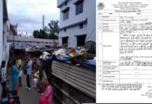 देहरादून में दर्दनाक हादसा: बरसाती नाले में बही दो सगी बहनें, रैंप में फंसने से हुई मौत