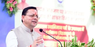 केंद्र सरकार से उत्तराखंड को पूंजीगत निवेश के लिए ₹451.63 करोड़ की विशेष सहायता ऋण की प्रथम किस्त स्वीकृत