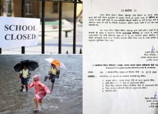 उत्तराखंड में भारी बारिश का अलर्ट: इन जिलों में 20 जुलाई को स्कूलों की रहेगी छुट्टी
