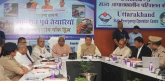 जन-जन की सरकार, जन-जन के द्वार” अभियान: 04 से 18 जुलाई तक प्रदेशभर में आयोजित होगा 15 दिवसीय “सेवा पखवाड़ा”