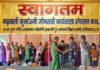 उत्तराखण्ड लोक-भाषा शिक्षण कक्षा में 42 नौनिहालों ने सीखी मातृभाषा, लोक संस्कृति से हुए रूबरू