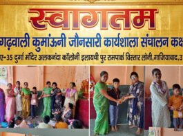 उत्तराखण्ड लोक-भाषा शिक्षण कक्षा में 42 नौनिहालों ने सीखी मातृभाषा, लोक संस्कृति से हुए रूबरू