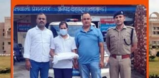 उत्तराखंड तकनीकी विश्वविद्यालय परीक्षा पेपर लीक मामले मेंआरोपी सहायक प्रोफेसर गिरफ्तार, व्हाट्सअप ग्रुप से आउट किया था पेपर