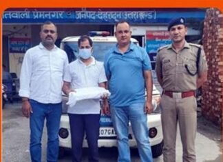 उत्तराखंड तकनीकी विश्वविद्यालय परीक्षा पेपर लीक मामले मेंआरोपी सहायक प्रोफेसर गिरफ्तार, व्हाट्सअप ग्रुप से आउट किया था पेपर