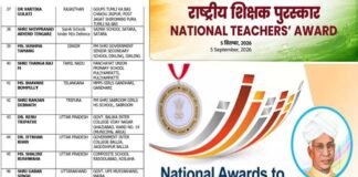 NATIONAL TEACHERS’ AWARDS 2026: राष्ट्रीय शिक्षक पुरस्कार की घोषणा, उत्तराखंड से एक, यूपी के तीन शिक्षकों का चयन