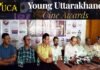 YUCA 2026: यंग उत्तराखंड सिने अवार्ड्स 2026 के लिए नामांकन सूची जारी, फिल्म और संगीत जगत के इन श्रेष्ठ कलाकारों में से किन्हें मिलेगा अवार्ड? Nominations announced for Young Uttarakhand Cine Awards 2026
