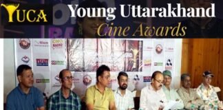 YUCA 2026: यंग उत्तराखंड सिने अवार्ड्स 2026 के लिए नामांकन सूची जारी, फिल्म और संगीत जगत के इन श्रेष्ठ कलाकारों में से किन्हें मिलेगा अवार्ड? Nominations announced for Young Uttarakhand Cine Awards 2026