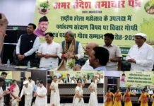 राष्ट्रीय हरेला महोत्सव के उपलक्ष्य में नई दिल्ली में पर्यावरण संरक्षण पर विचार गोष्ठी, पत्रकारों एवं समाजसेवियों को मिला ‘पर्यावरण गौरव सम्मान 2026’