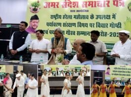 राष्ट्रीय हरेला महोत्सव के उपलक्ष्य में नई दिल्ली में पर्यावरण संरक्षण पर विचार गोष्ठी, पत्रकारों एवं समाजसेवियों को मिला ‘पर्यावरण गौरव सम्मान 2026’