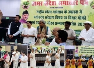 राष्ट्रीय हरेला महोत्सव के उपलक्ष्य में नई दिल्ली में पर्यावरण संरक्षण पर विचार गोष्ठी, पत्रकारों एवं समाजसेवियों को मिला ‘पर्यावरण गौरव सम्मान 2026’