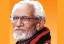 पंचतत्व में विलीन हुए साहित्यकार बल्लभ डोभाल