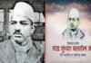107वीं जयंती पर विशेष: राष्ट्रीय स्तर पर सम्मान से वंचित क्यों हैं हिमवंत पुत्र राष्ट्रकवि चंद्रकुंवर बर्त्वाल