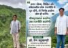 प्रेम बहुखंडी चिन्हित राज्य आंदोलनकारी संयुक्त समिति के केंद्रीय मुख्य प्रवक्ता नियुक्त