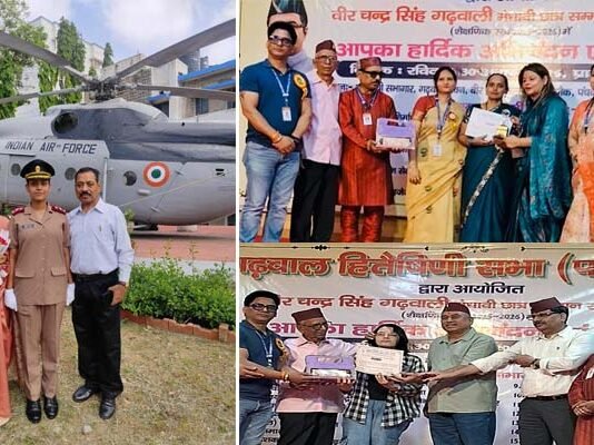 लेफ्टिनेंट श्वेता सजवाण को मिला वीर चंद्र सिंह गढ़वाली प्रतिभावान छात्र सम्मान 2026